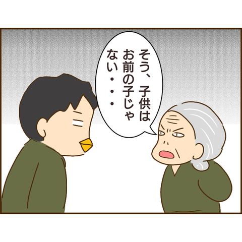 年下彼氏314