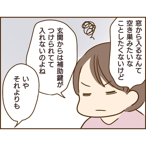 義姉585