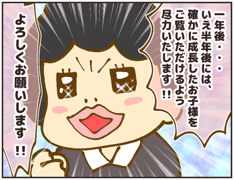 教師A5