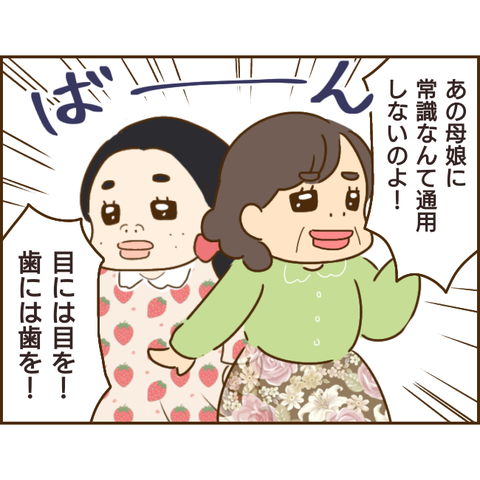 義姉589