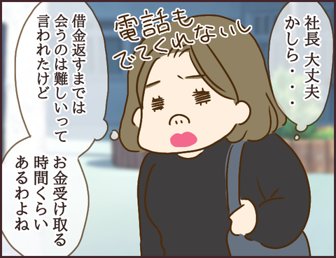 モンスタ先輩396