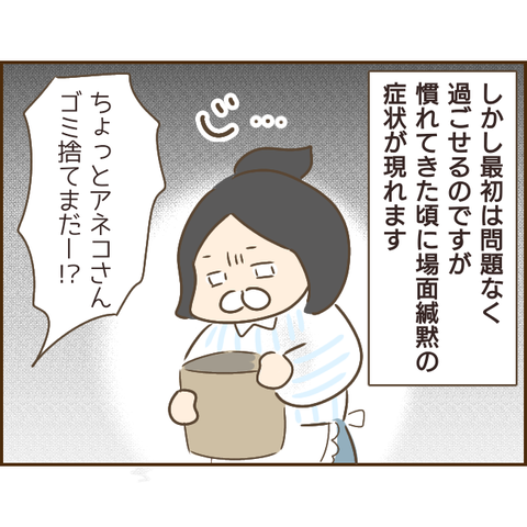 モラ父583
