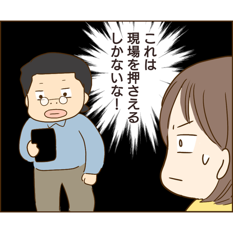 原因は義兄440