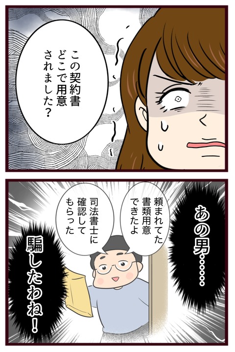 猛毒親647