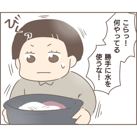 親に捨てられた461