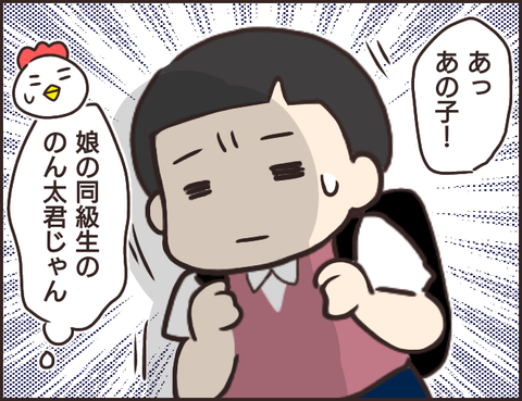 どうする?8