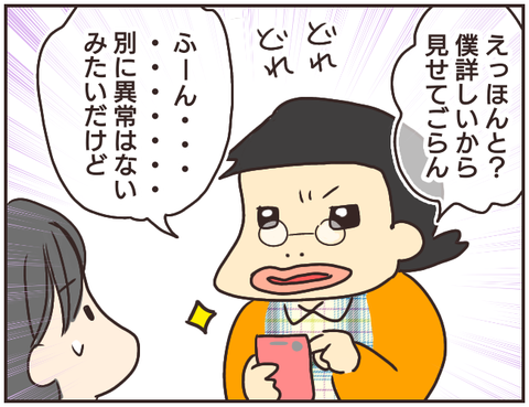 家庭教師136