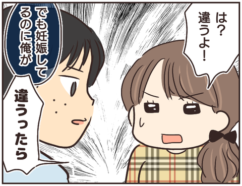 友ヤバ267