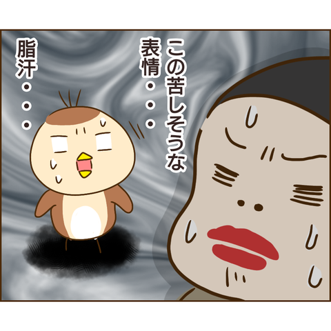 おかめ89