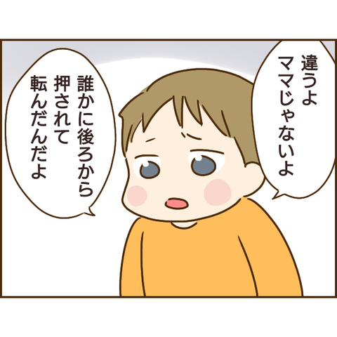 義姉352