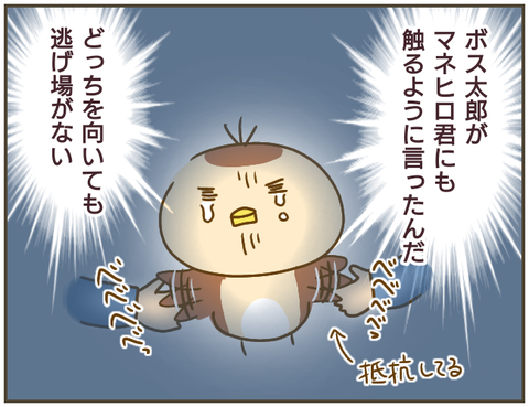 言えない58
