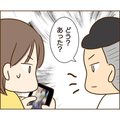 原因は義兄471