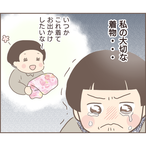 親に捨てられた202