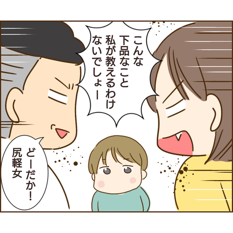 原因は義兄560