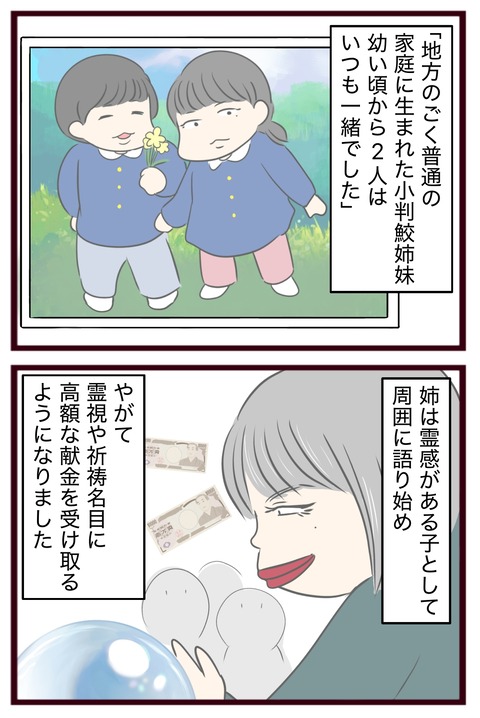 猛毒親592