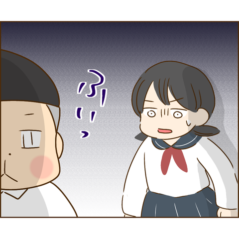 性被害98