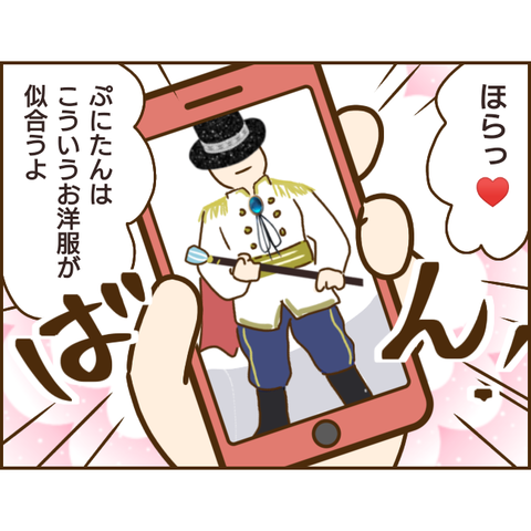 義姉102