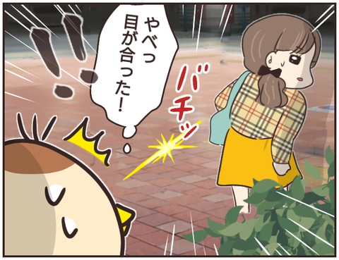 友ヤバ77