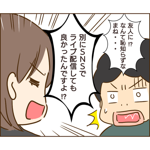 原因は義兄713