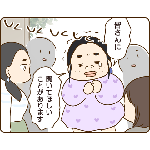 義姉505
