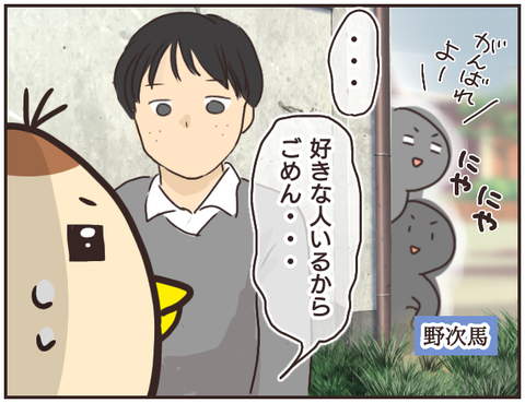 友ヤバ154