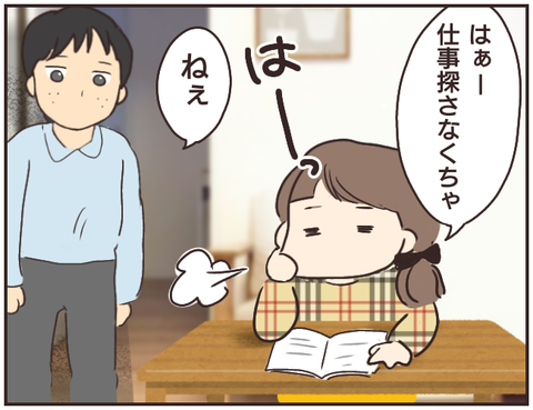 友ヤバ265