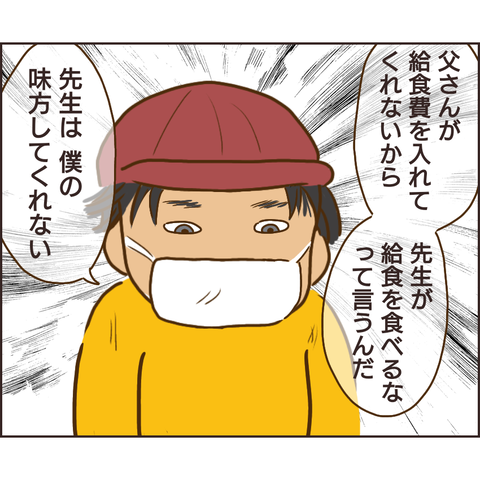放置子91