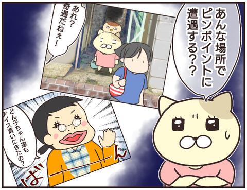 家庭教師180