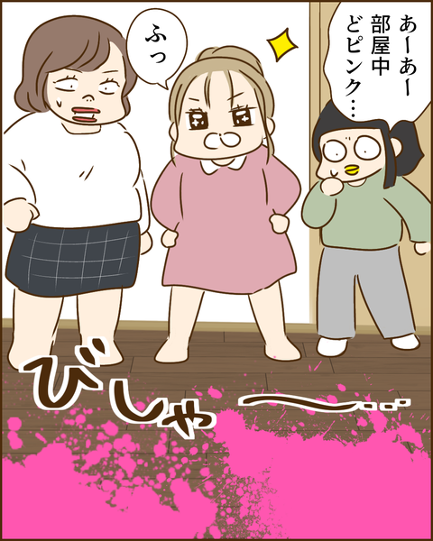 夫の秘密267