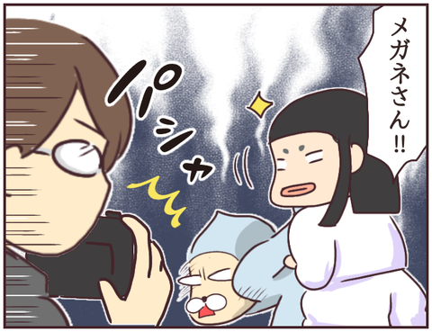 悪徳霊能者36