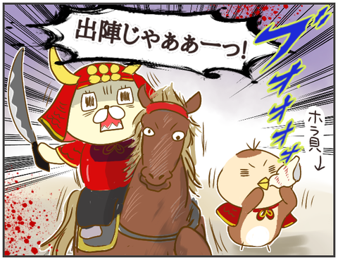 浮気246_20211217102205