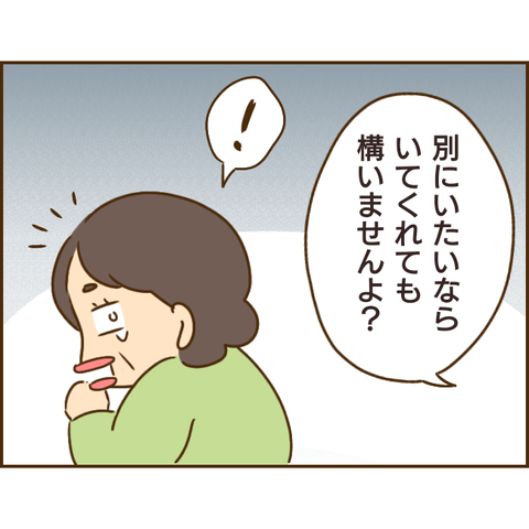 義姉415