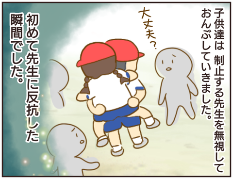 教師A164