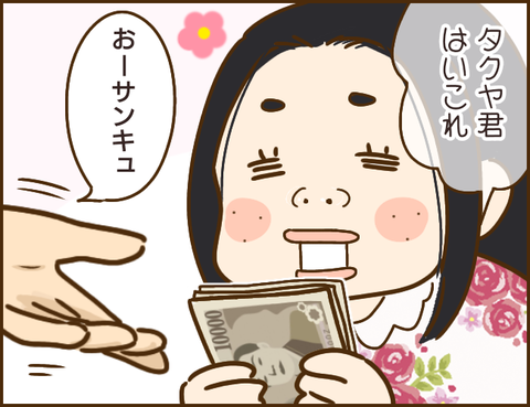 義姉68