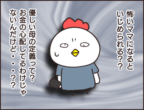 どうする?34