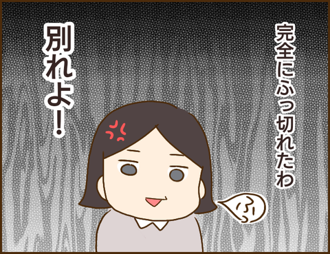 年下彼氏157