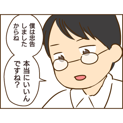 義姉417