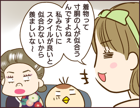 モンスタ先輩165