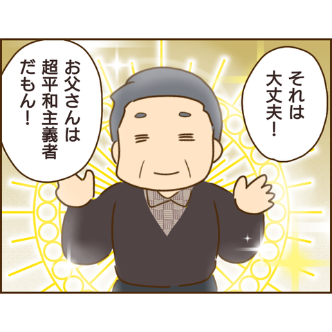 義姉587