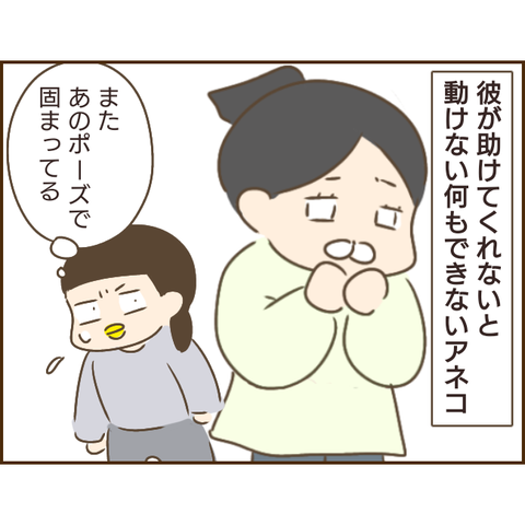 モラ父552