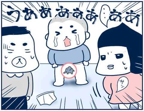 子供性問題15