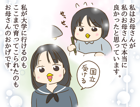 無題264