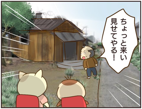 その人大丈夫？191