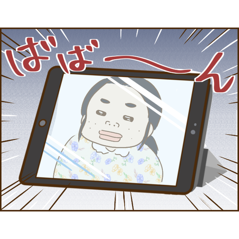 義姉358