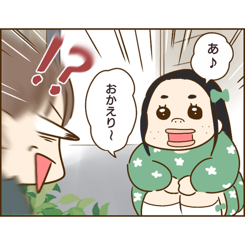 義姉811