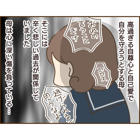 モラ父724