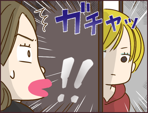 モンスタ先輩446