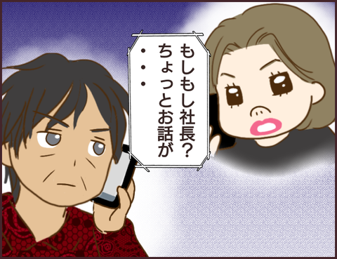 モンスタ先輩516