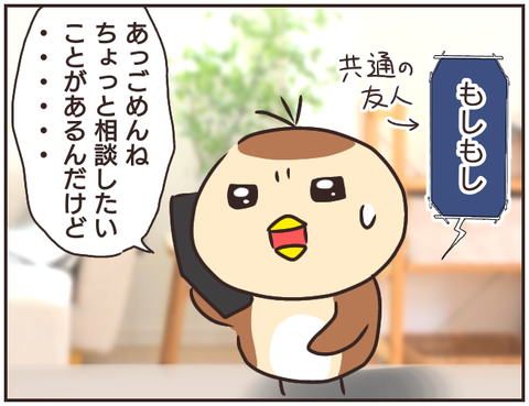 友ヤバ70