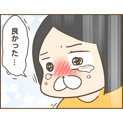 モラ父626